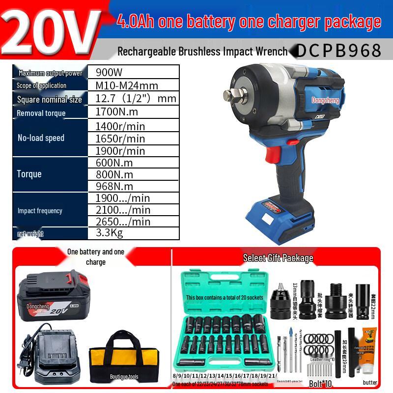 Dongcheng 20V Brushless Cordless Impact Wrench DCPB968 CN plug (adapter included)