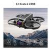Набор фильтров Concept ND для DJI Avata 2 Фильтр ND Регулировка затухания света AGC Оптическое стекло Нанопокрытие Водо- и маслоотталкивающее Простая установка