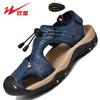 Sandals men's cowhide outer wear non-slip bag head hole men's sports wear-resistant outdoor beach shoes