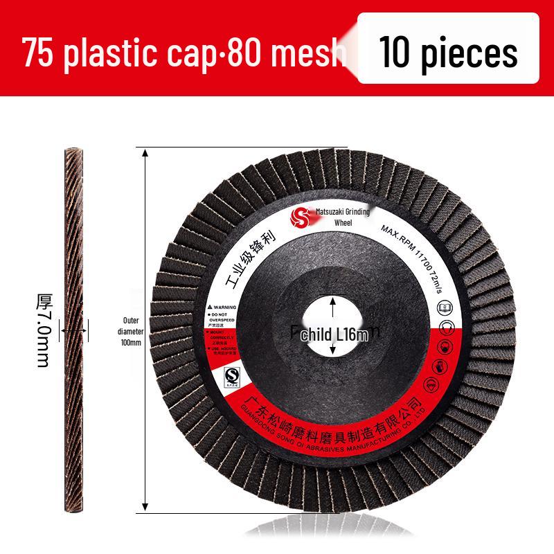 Утолщенный лепестковый круг: Диск шлифовальный и полировальный из нержавеющей стали для УШМ 100 мм – Пластиковый кожух и Отрезной диск-лепесток