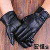 Кожаные термоперчатки осень и зима мужские для улицы для езды флисовые утолщенные кожаные женские из овчины хлопковые перчатки зимние