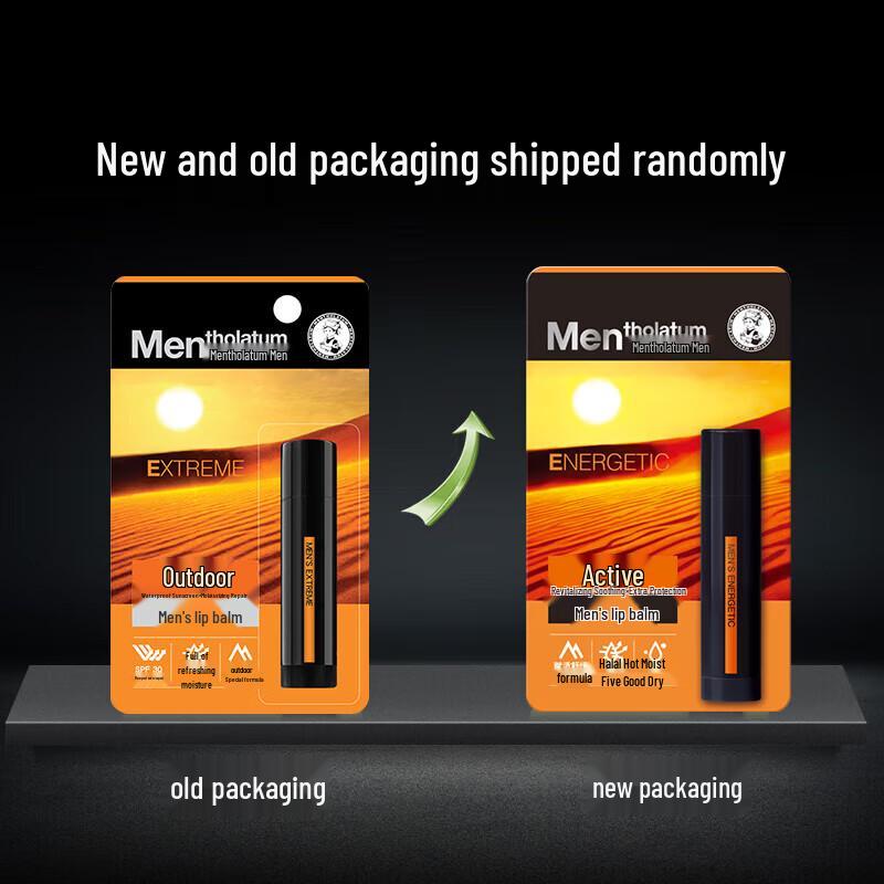 Mentholatum Men's Skincare Essentials Set