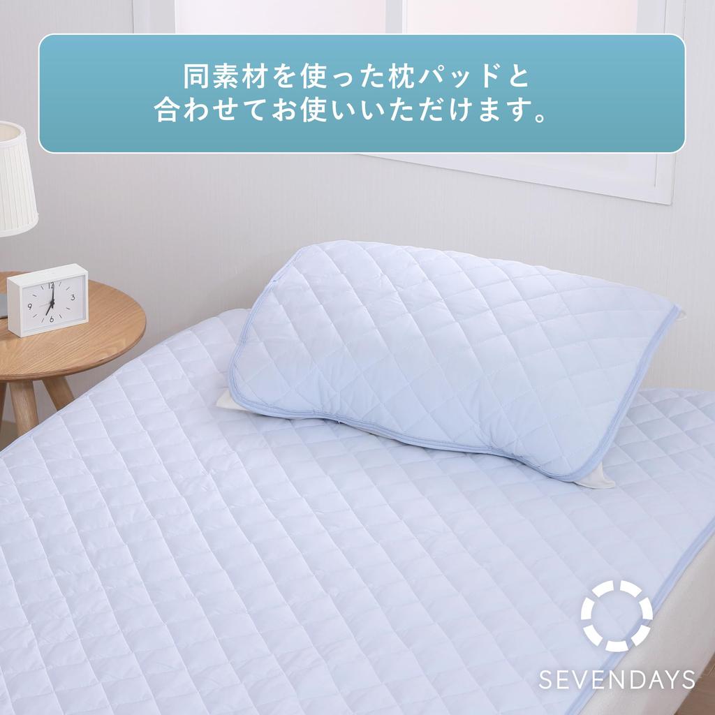 Nishikawa Seven Days Cooling Bed Cool To the Touch Stays In Elastic On All Four CM15041016 Pad, Semi-Double, Washable, & Pile, Reversible, Place,