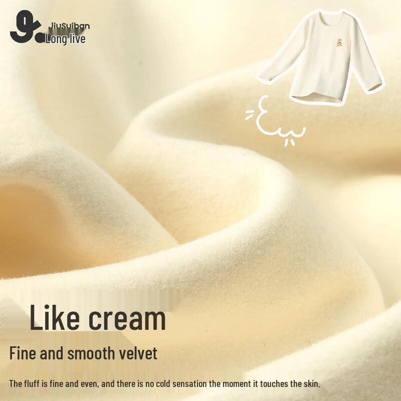 Jiubansui Anti-Static Kids Thermal Fleece-Lined Long-Sleeve T-Shirt