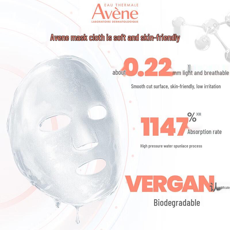 Avène Expert Hydrating Repair Sheet Mask - 25ml x 10 Masks