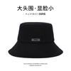 Big Head Circumference Bucket Hat Men's Summer Fashion Sun Hat Big Eaves Sun Protection Hat Women's Sun Hat Shows Small Face