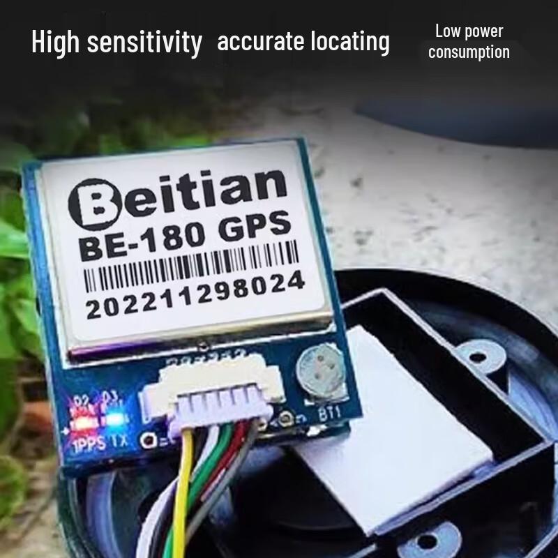 HSKRC Beitian BE-880 FPV GPS Module with Compass