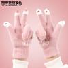 Women's Gloves Cute Knitted Writing Touchscreen Play Phone Warm Autumn/Winter