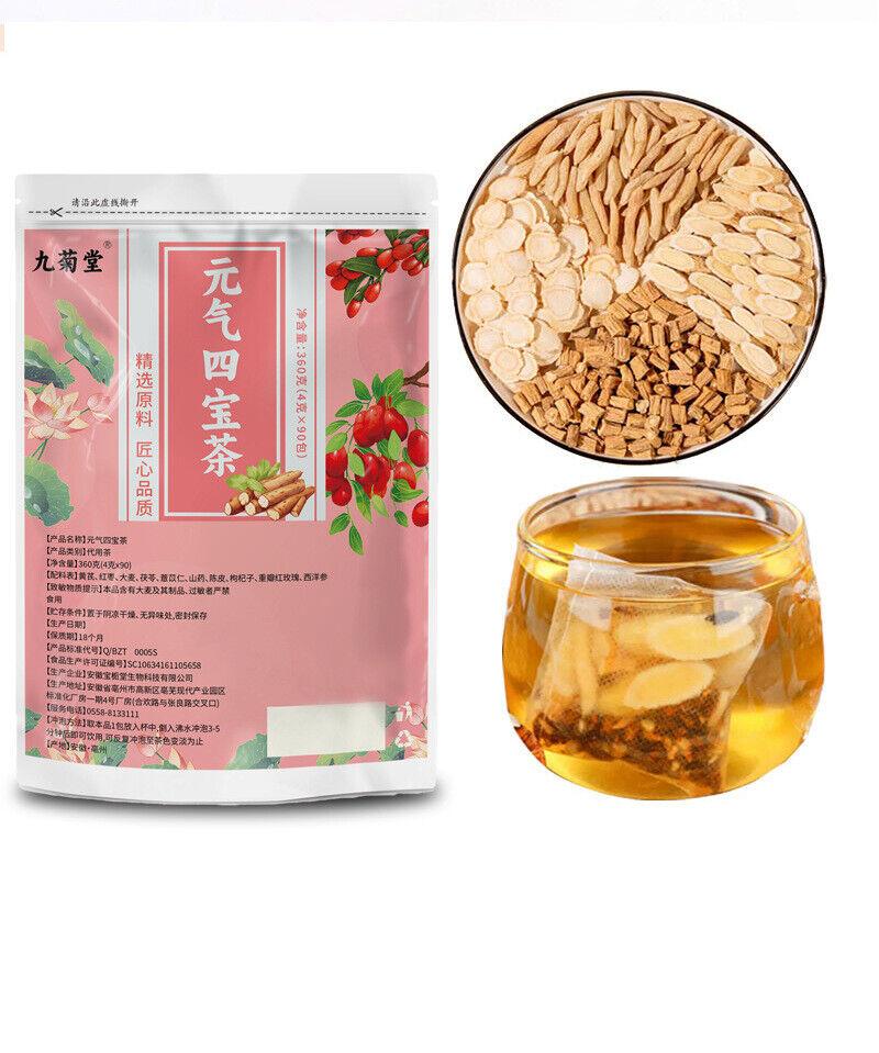 Yuanqi Four Treasures Tea Astragalus, Red Dates, Barley, Poria Ginseng Tea Bag