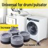Universal Anti-Slip Rubber Foot Pads for Washers, Fridges, and Furniture - Shock Absorption and Noise Reduction