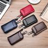 Genuine Leather Men's and Women's Key Wallets Household Leather Key Case Card Case MIT