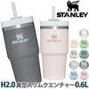 STANLEY STANLEY Vacuum Slim Quencher 600ml Tumbler Bottle Water Bottle Cold Reservation Leisure Stylish Outdoor with Lid Straw Portable Camping