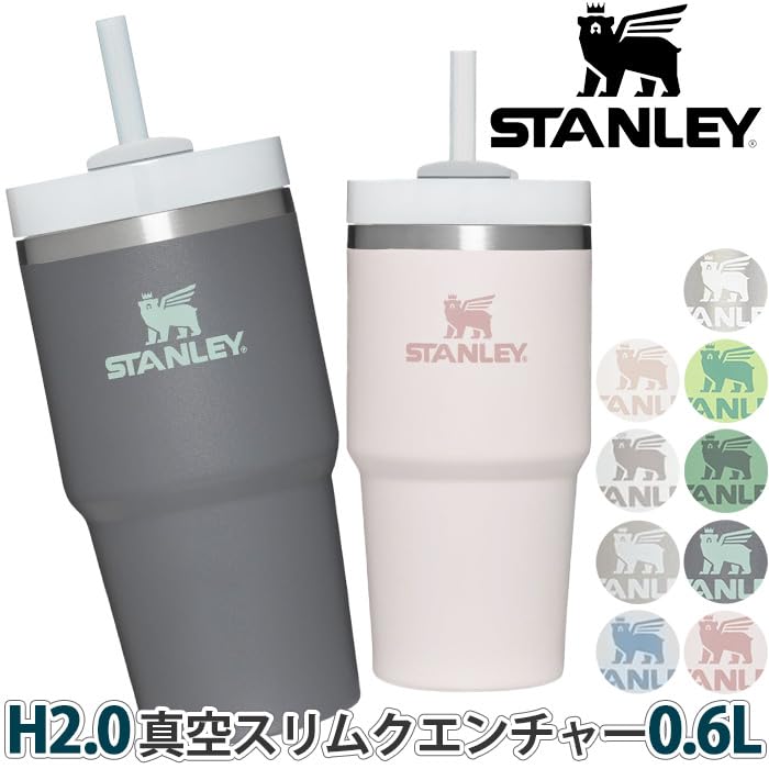STANLEY STANLEY Vacuum Slim Quencher 600ml Tumbler Bottle Water Bottle Cold Reservation Leisure Stylish Outdoor with Lid Straw Portable Camping