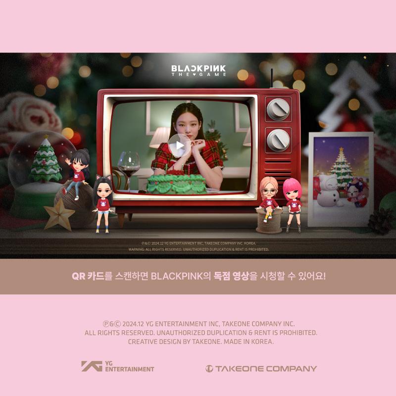 BLACKPINK - Коллекция купонных карт для игры [2024 BLACKPINK CHRISTMAS]
