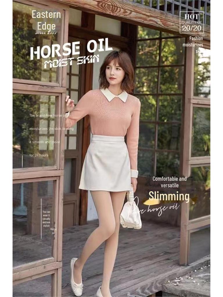 Весна/лето 2024 г. Колготки Oriental Edge Horse Oil с высокой талией и защитой от защемления, графеновые