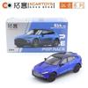 Xcartoys Pop Race 1/64 Skyline Gt-R V8 Nsx Gt3 Eva01 Gr Yaris 992 Stinger Gtr Stagea R34 Автомобиль Металлический Литой Модель Детские Игрушки Мальчики