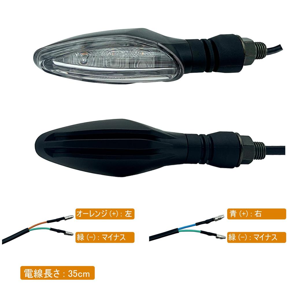 KSHOSIYOK LED Turn Signal, Motorcycle, E-Mark, Compatible with Vehicle Inspection, High Brightness, 12 V, General Purpose, 4 Pieces