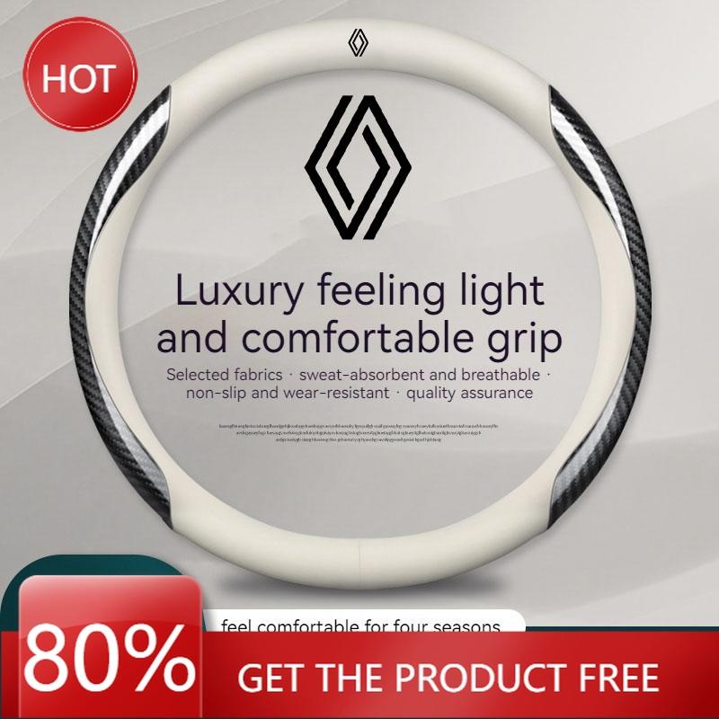 2026 Hot For Renault Hub Caps Car Steering Wheel Cover For Renault Alaskan Captur Clio RS Kadjar Duster Scenic Medgane Espace Ka