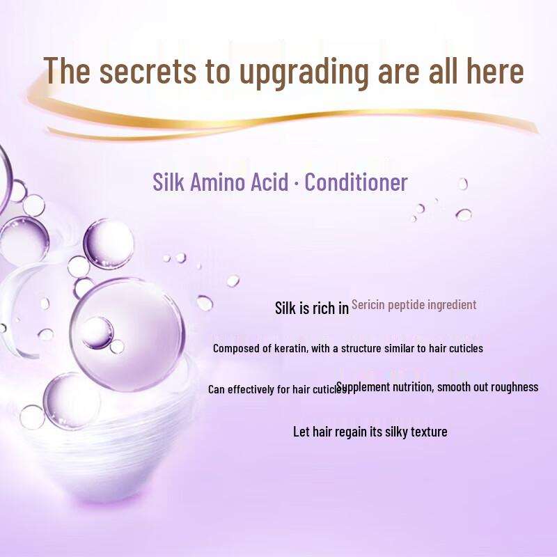 Shulei Silk Smooth & Frizz-Control Shampoo