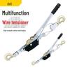 Deli 4-Ton Manual Wire Rope Puller