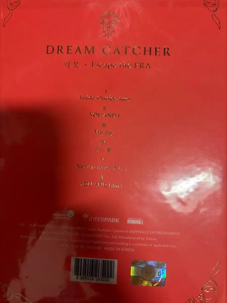 DREAMCATCHER release album you and i Used