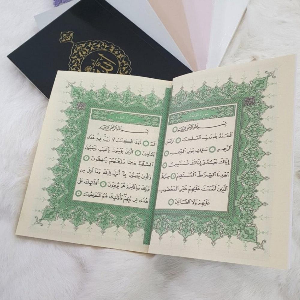 Коврик для молитв, четки, арабский текст Ясин Исламский подарочный набор | Исламский подарок "Выздоравливай скорее" | Подарок на день рождения | Юбилейный подарок | Мусульманский подарок