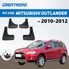 Передние и задние литые автомобильные брызговики для Mitsubishi Outlander 2010 2011 2012 Брызговики Брызговики Fender