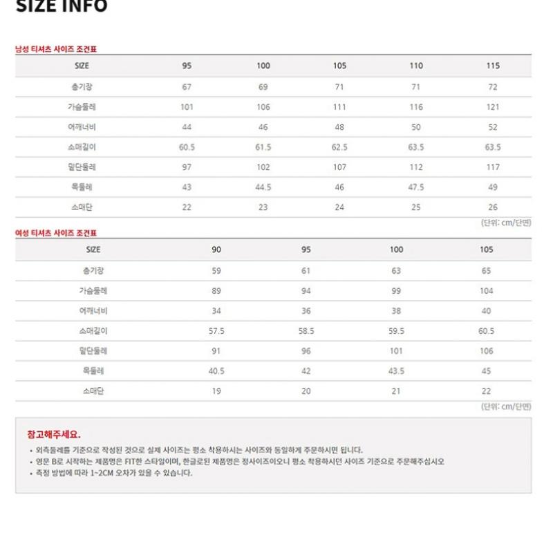 [MounTia] Мужская рубашка S CoMbo MT 1 1STSqM0610