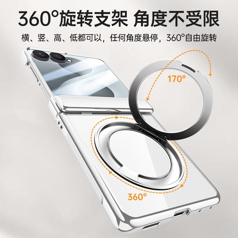 Galaxy Z Flip 8 Case With 360 Rotating Magnetic Kickstand Hinge Anti-Slip PC Shell 7