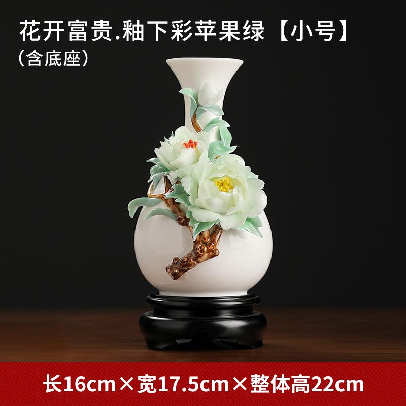 Керамическая ваза ручной работы Украшения для дома Украшения для стола в гостиной Цветочная композиция маленькая фарфоровая ваза