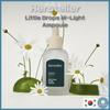 Little Drops Hi-Light Ampoule 43 мл / Отбеливающий / Веганский / Осветляющий