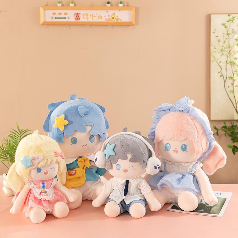 And Love Deepspace Xavier Rafayel Lolita Dolls Kid Stuffed Animals Gifts Holiday