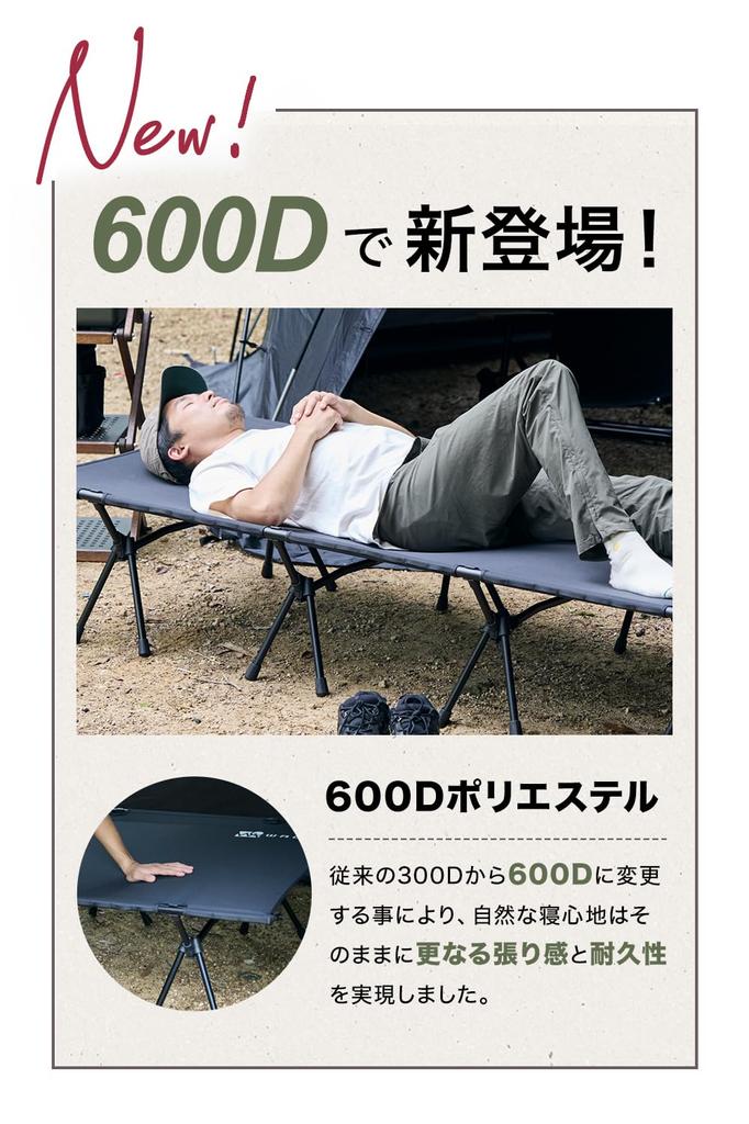 WAQ 2WAY WIDE COT 2WAY Wide Cot Cot Camping Cot Camping Bed Wide Folding Width 80cm 600D High-Low (BLACK - Sheet)