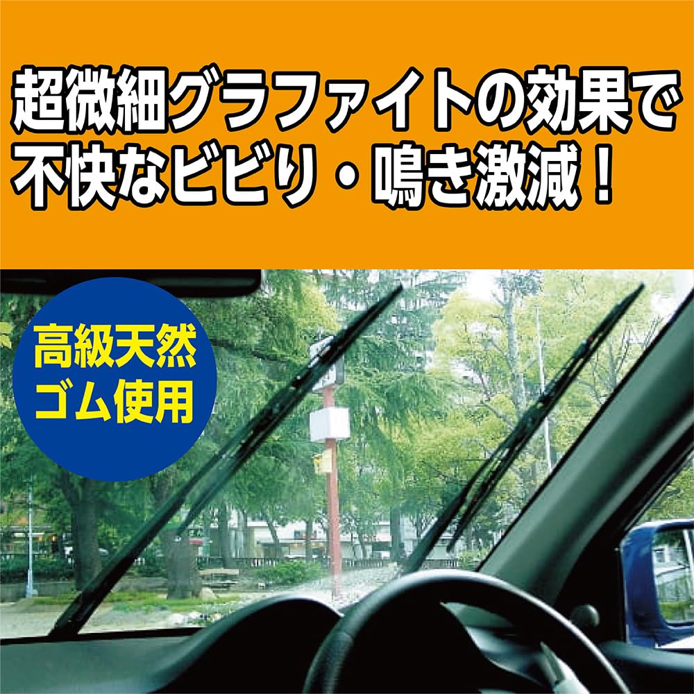 SOFT99 G-107 05107 Wiper Refill for Glaco Graphite, Compatible With Wide Wiper Designs, 19.7 Inches (500 Mm)