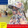 Anti-UV Tea Picking Cap Wide Brim Sunscreen Hat Casual Women's Ponytail Hat  Outdoor