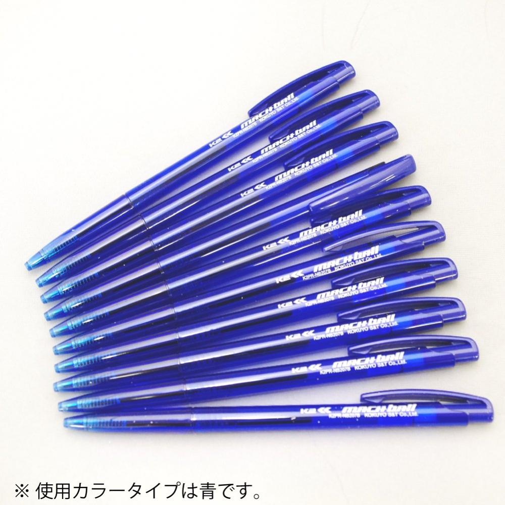 KOKUYO Гладкая шариковая ручка<K2> Шариковый ударный механизм Mach 10 штук синего цвета K2PR-NB207BX10
