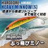 DUEL HARDCORE Heavy Sinking Minnow Lure, Hardcore Heavy Minnow (S) 110mm, Weight: 37g, F1190-HBPC-Blue Pink Candy, for Seabass and Bluefin Tuna.