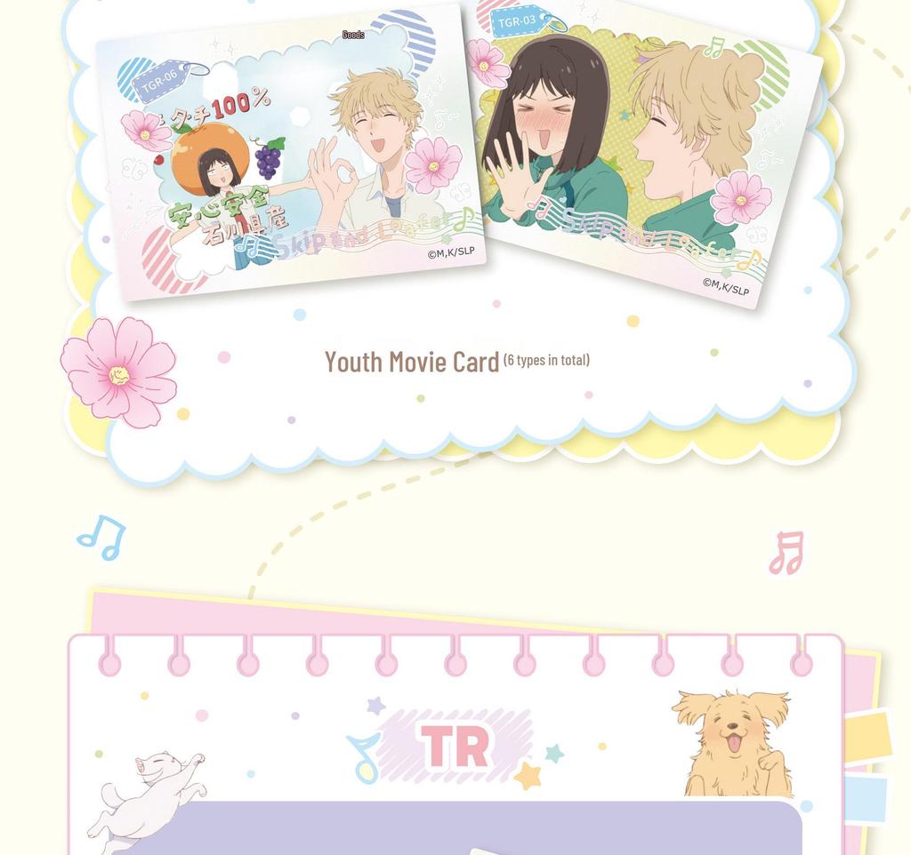 Leaping Youth Clear Sky Series Collectible Anime Cards Blind Box - Genuine Merchandise (Pack of 10)