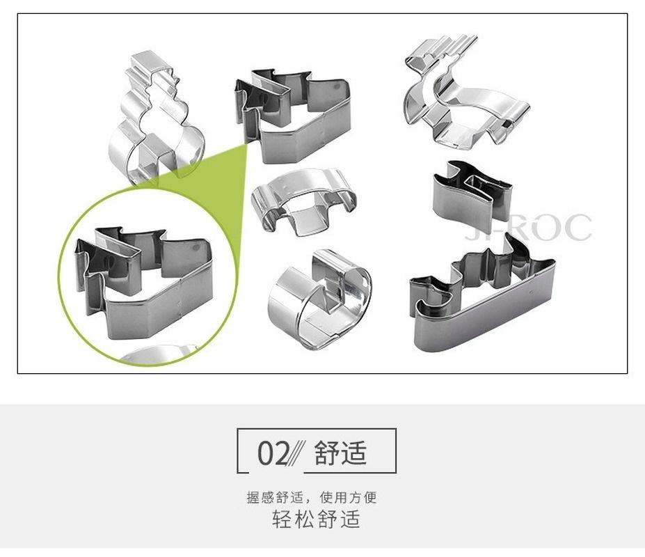 3D Stainless Steel Christmas Scene Cookie Cutter Metal Cookie Mold Flip Pcs 8 LS