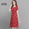 Women's Floral Print Summer Dress Boho Short Sleeve Crew Neck Midi Dress Drawstring Waist Flowy A-Line Beach Sundress