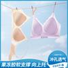 Original fixed cup underwear, comfortable, breathable, seamless, no steel ring, closed pair of breasts, soft support, small chest gathering bra
