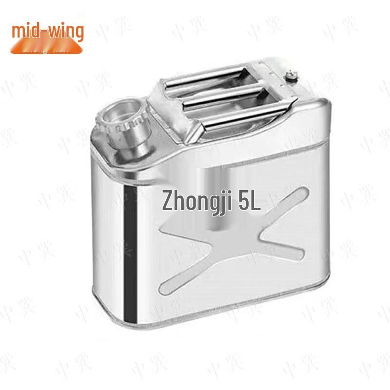 Stainless Steel Fuel Storage Can