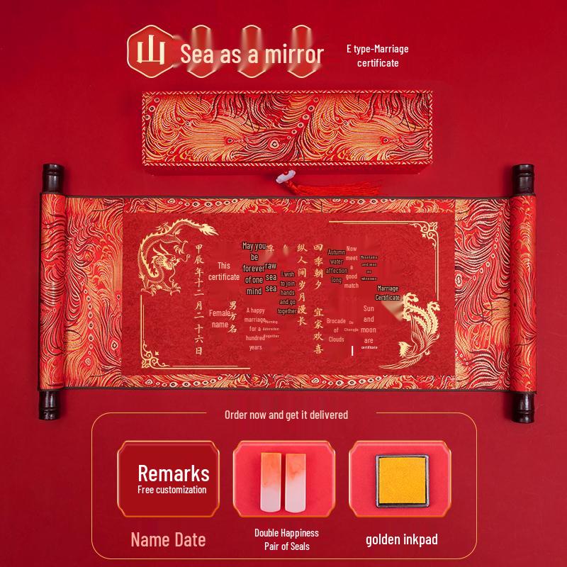 High-End Chinese Style Engagement Scroll: Blank Handwritten Marriage and Betrothal Certificate Book