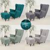 Water Repellent Wing Chair Cover Footstool Cover Non Slip Wingback Armchair Slipcover Seat Cushion Cover Housse Pouf