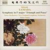 CD KOSAKU YAMADA • ULSTER ORCHESTRA •  - Symphony In F Major 'Triumph And Pe 8555350 Naxos 2004 Japan Classical Used