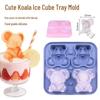 Силиконовая форма для кубиков льда Di Ruien Koala с легким извлечением (2-Pack)