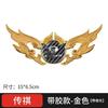 Car Middle Net Label, Wings Metal Car Label, Modified Personalized Hood Decorative Label 15 * 6.5cm