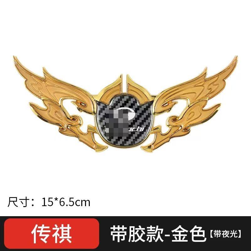 Car Middle Net Label, Wings Metal Car Label, Modified Personalized Hood Decorative Label 15 * 6.5cm