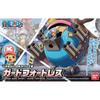 One Piece Chopper Robo Super Нет. 1 пластиковая модель Guard Fortress с цветовой кодировкой