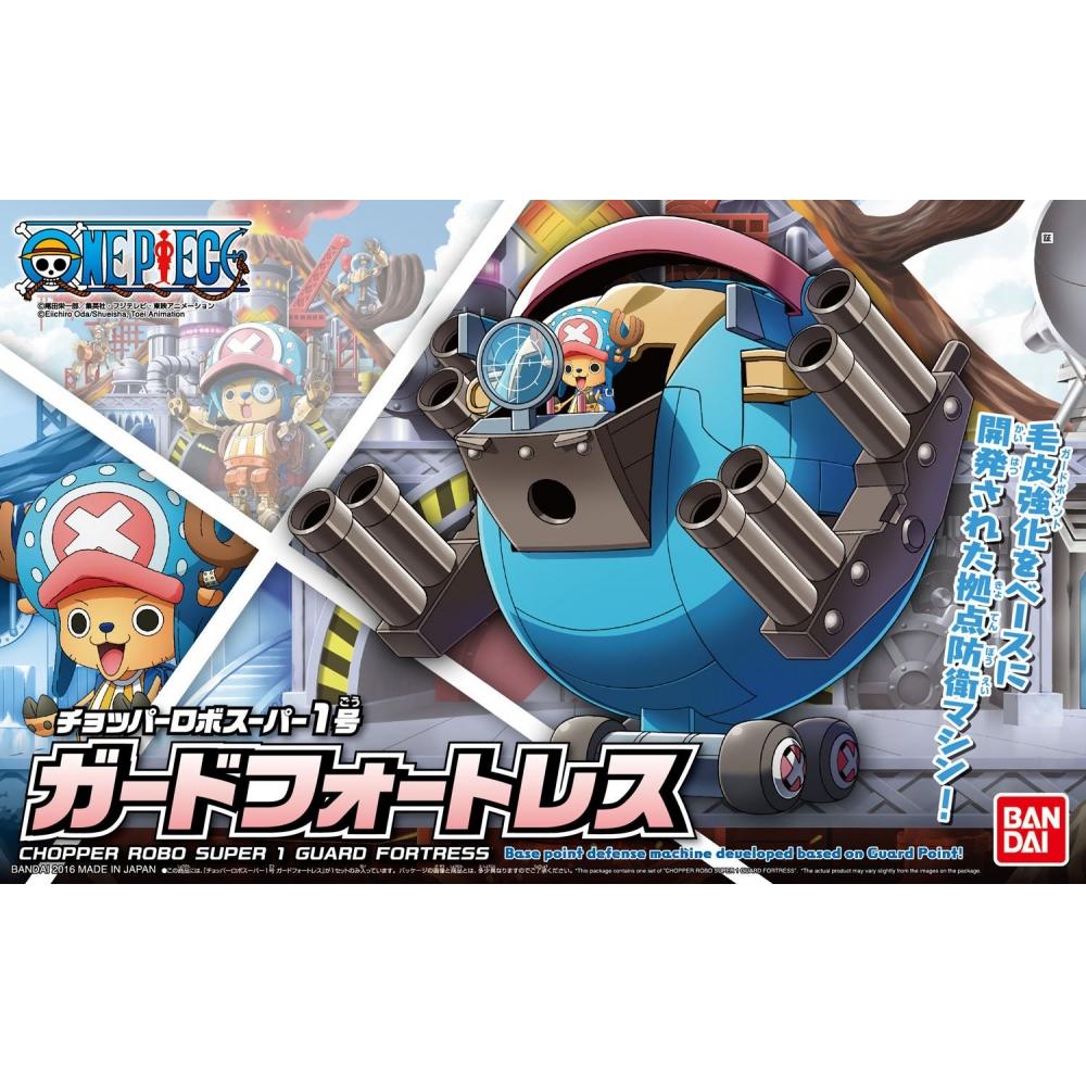 One Piece Chopper Robo Super Нет. 1 пластиковая модель Guard Fortress с цветовой кодировкой